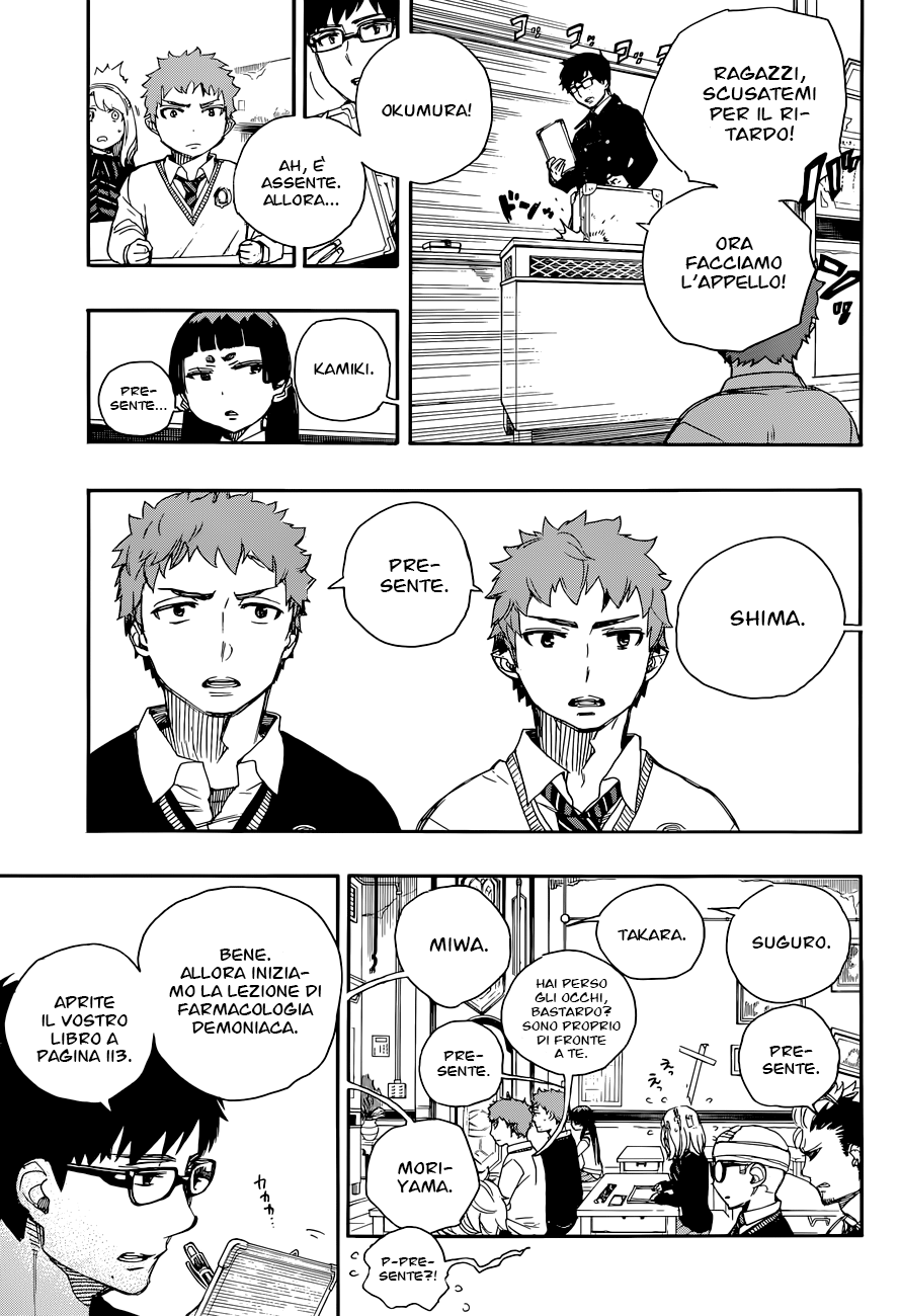 Read Ao no Exorcist IT Manga Online