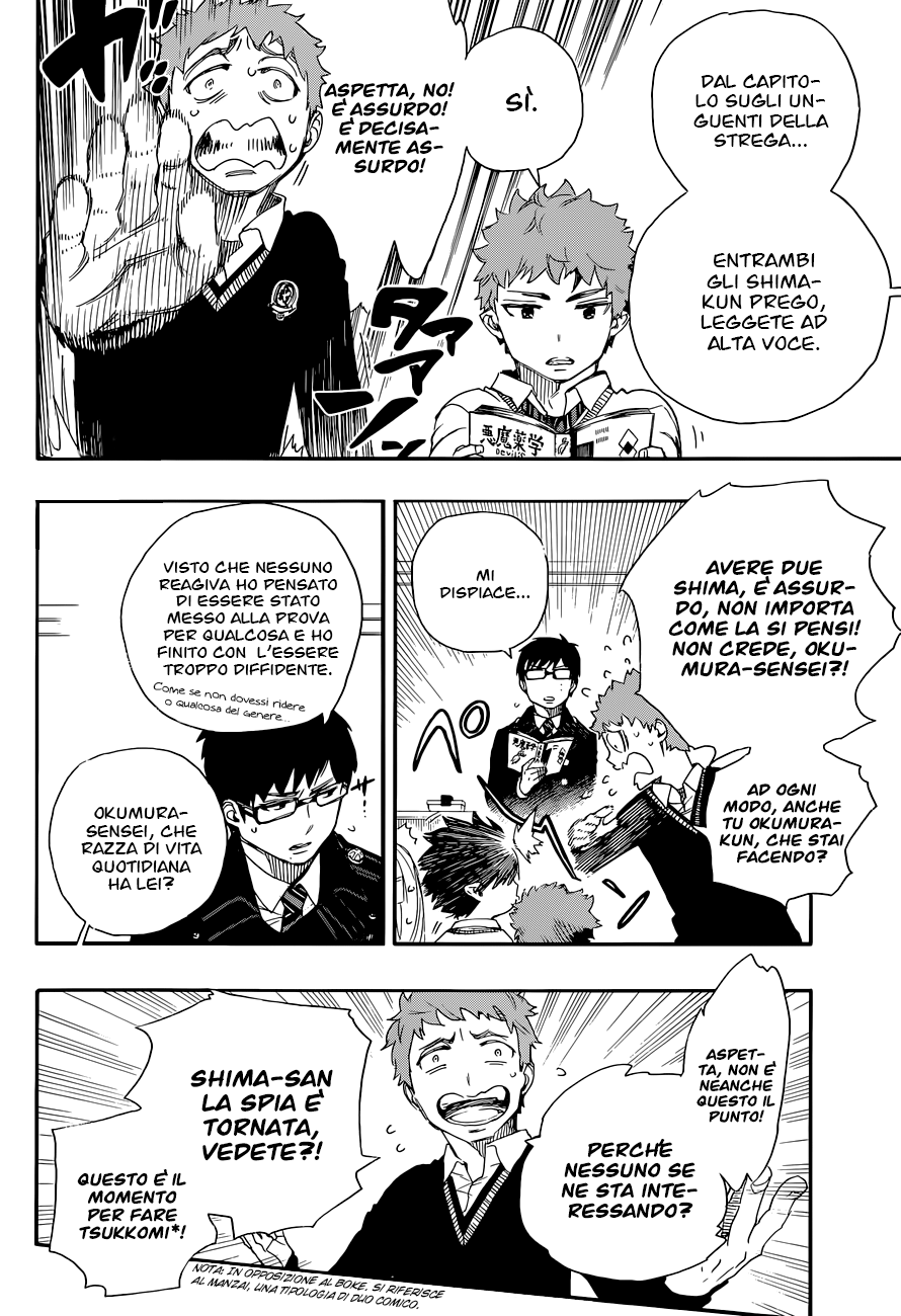 Read Ao no Exorcist IT Manga Online