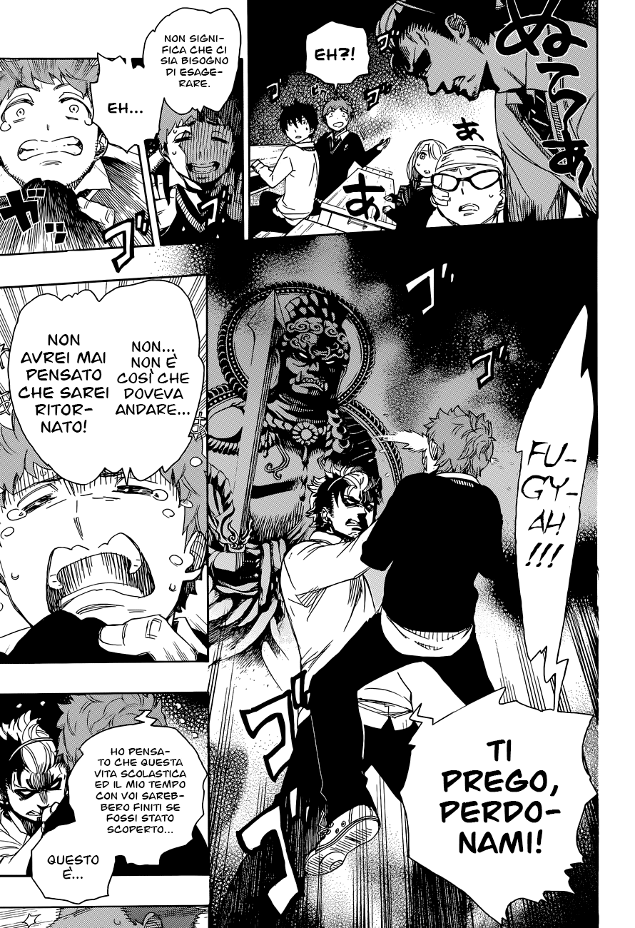 Read Ao no Exorcist IT Manga Online