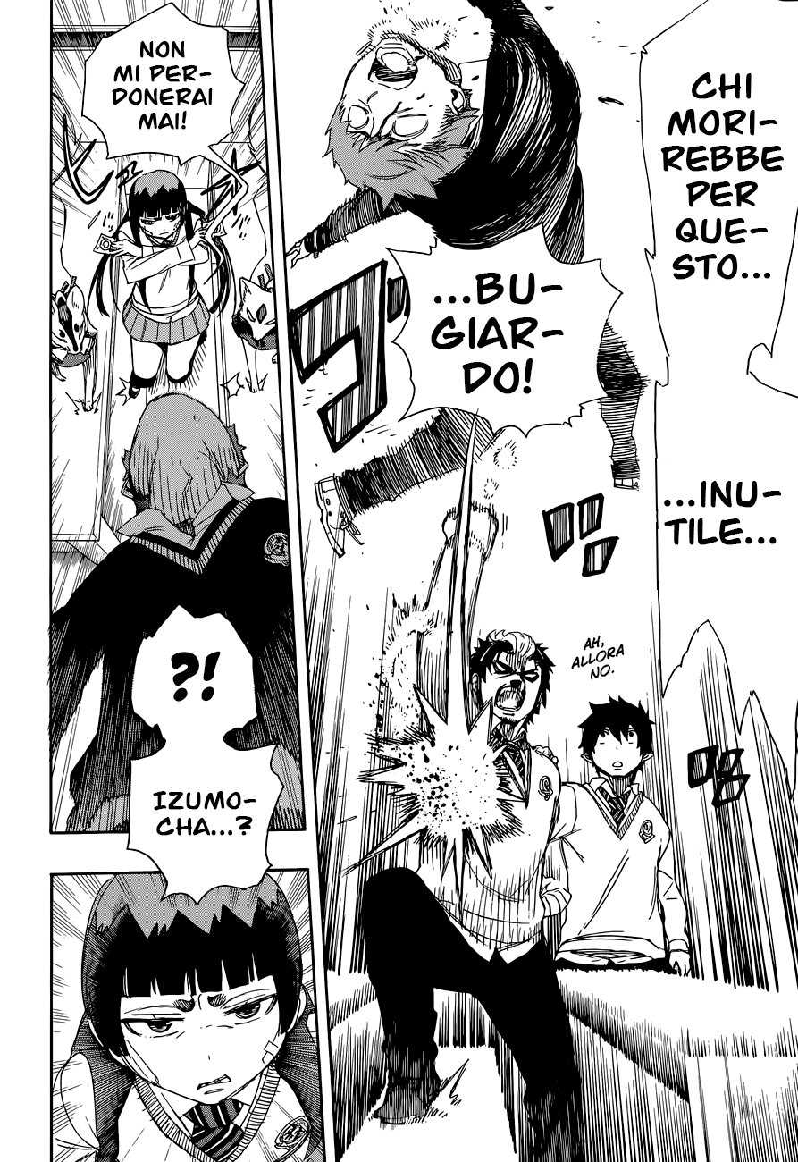Read Ao no Exorcist IT Manga Online
