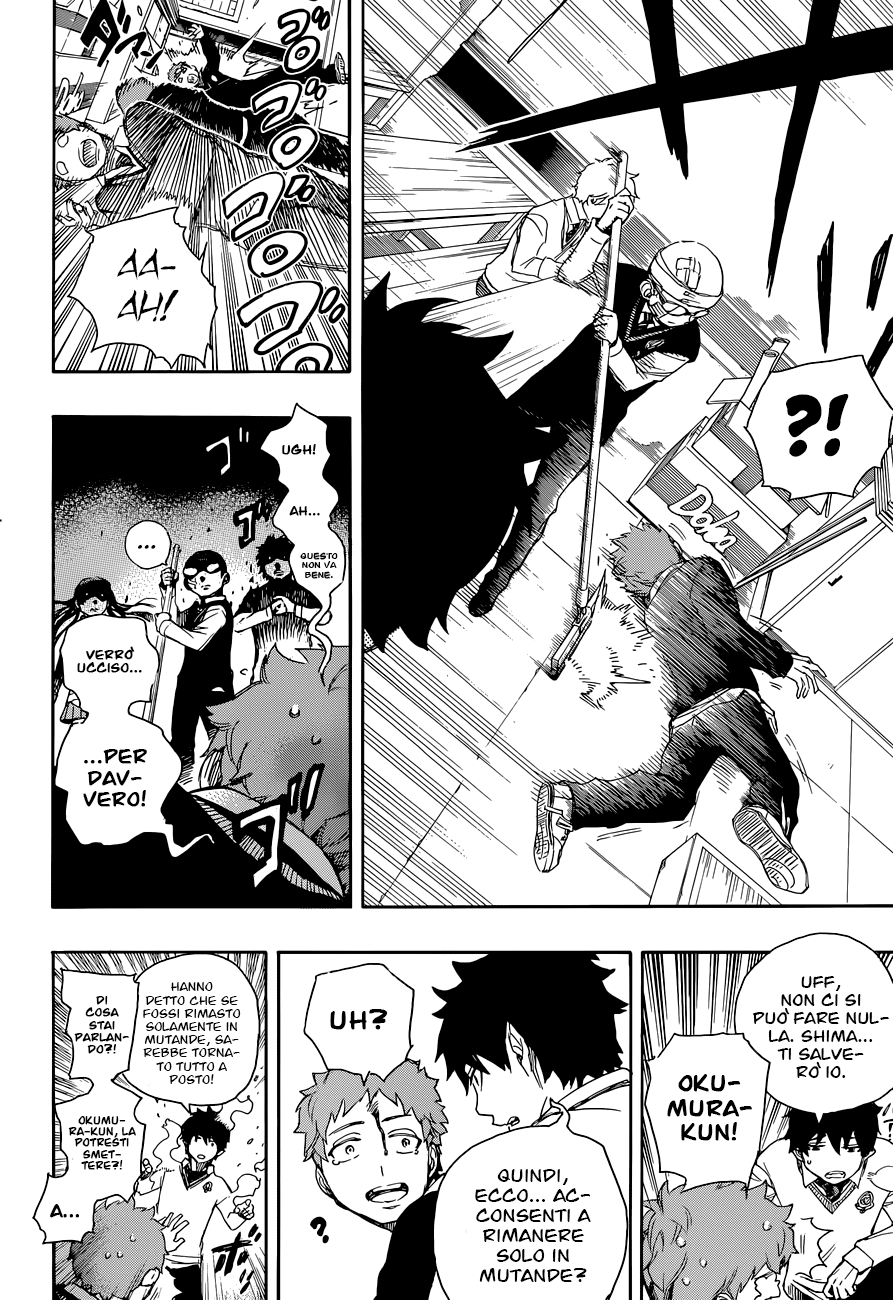 Read Ao no Exorcist IT Manga Online