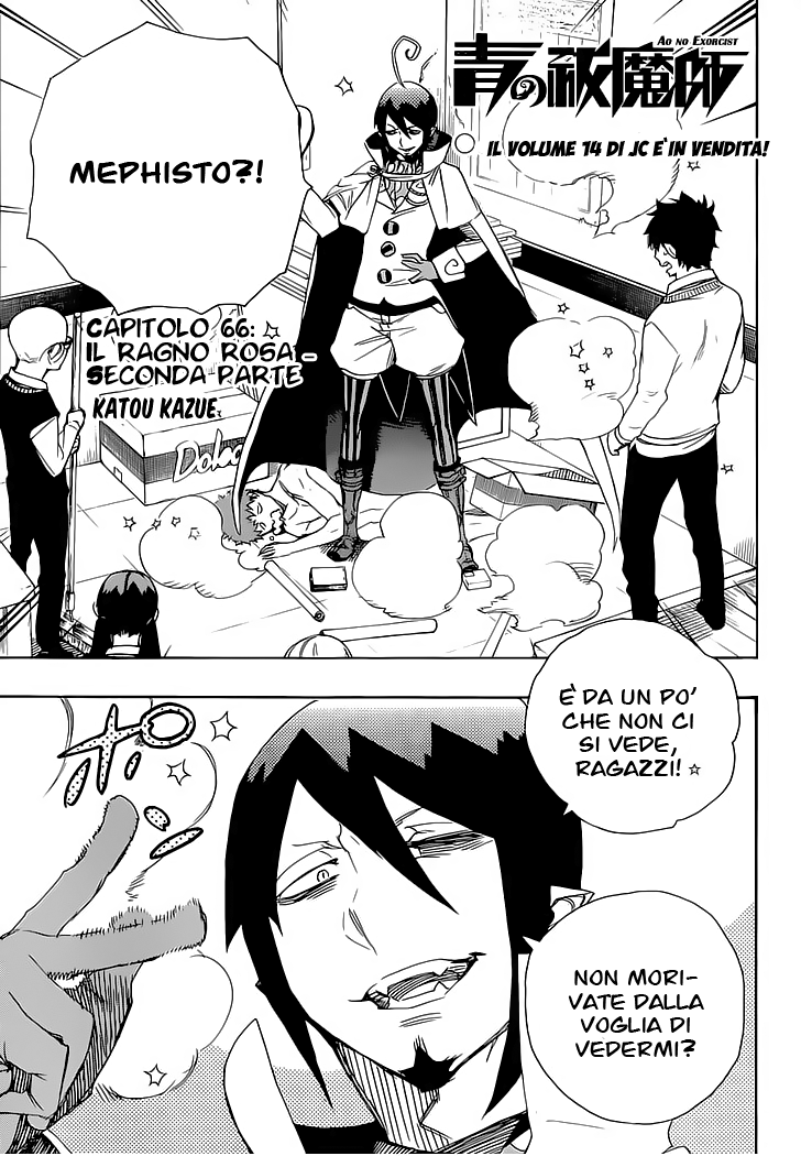 Read Ao no Exorcist IT Manga Online