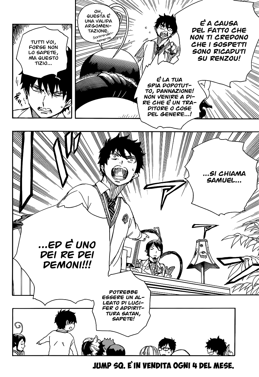 Read Ao no Exorcist IT Manga Online