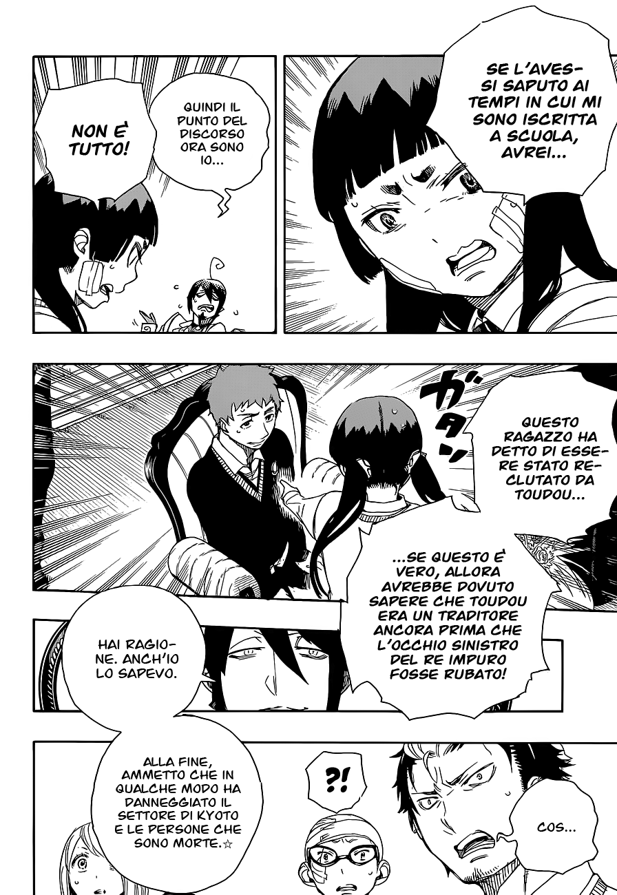 Read Ao no Exorcist IT Manga Online