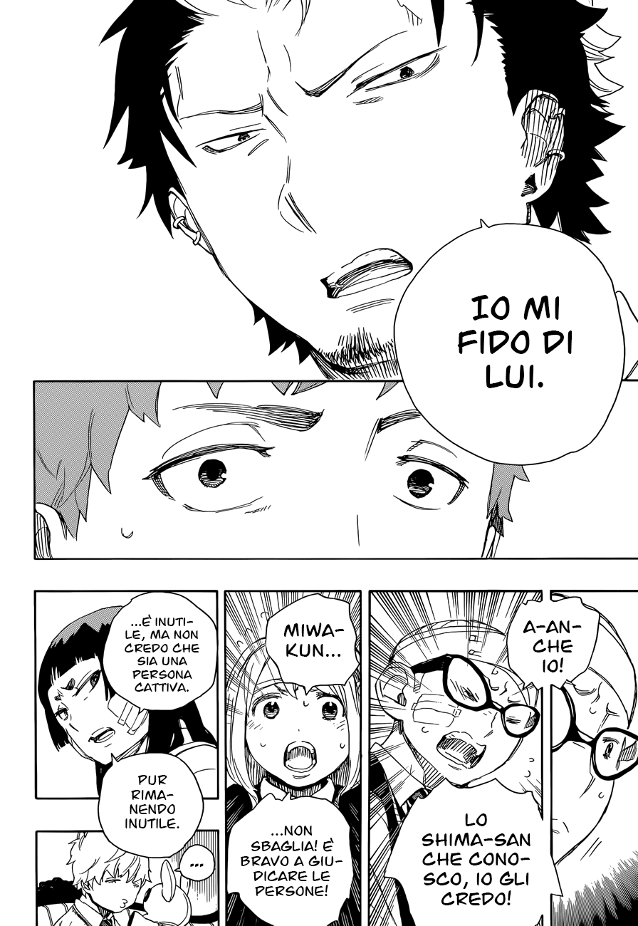 Read Ao no Exorcist IT Manga Online