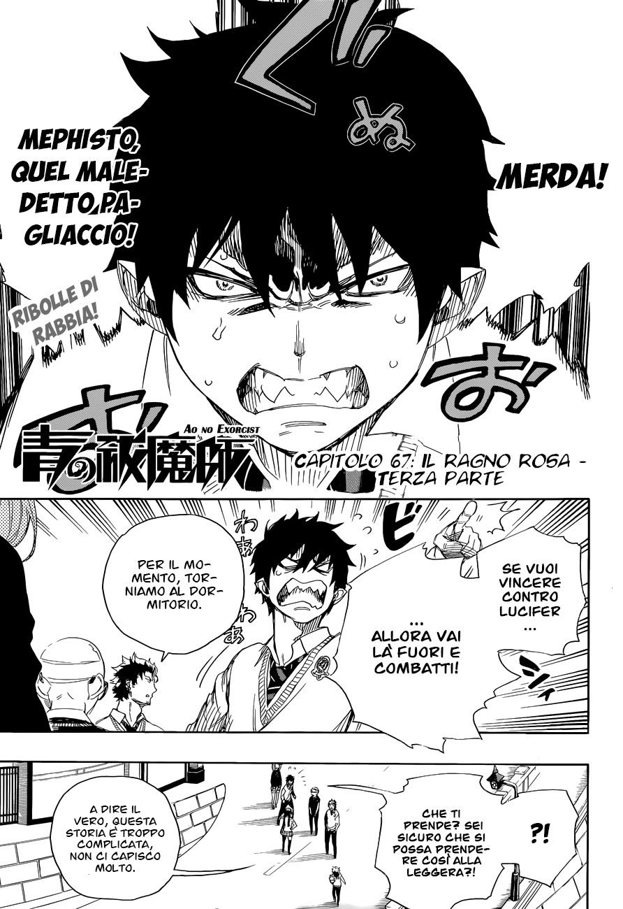 Read Ao no Exorcist IT Manga Online