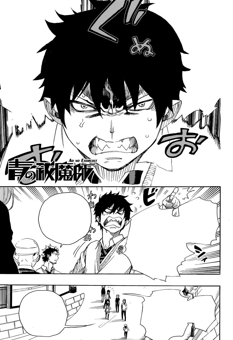 Read Ao no Exorcist IT Manga Online