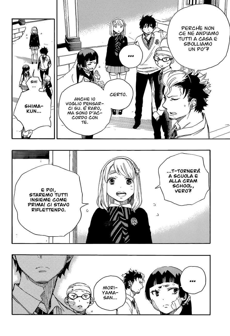 Read Ao no Exorcist IT Manga Online