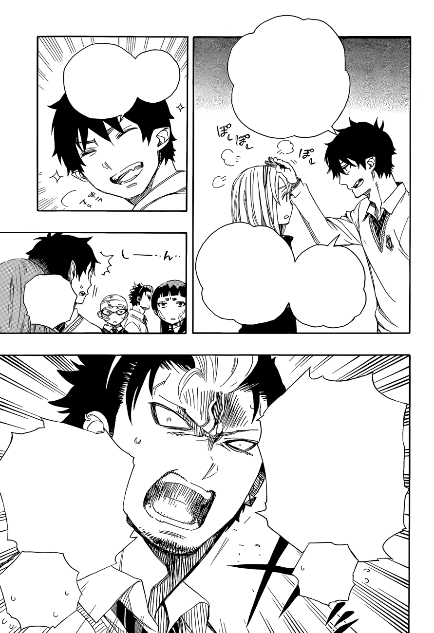 Read Ao no Exorcist IT Manga Online