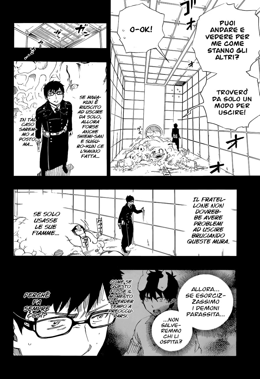 Read Ao no Exorcist IT Manga Online