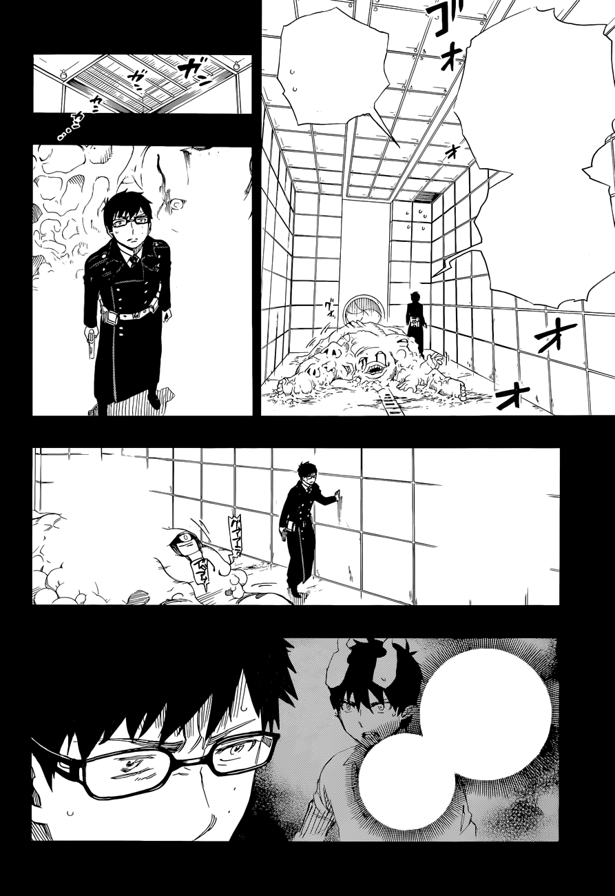 Read Ao no Exorcist IT Manga Online