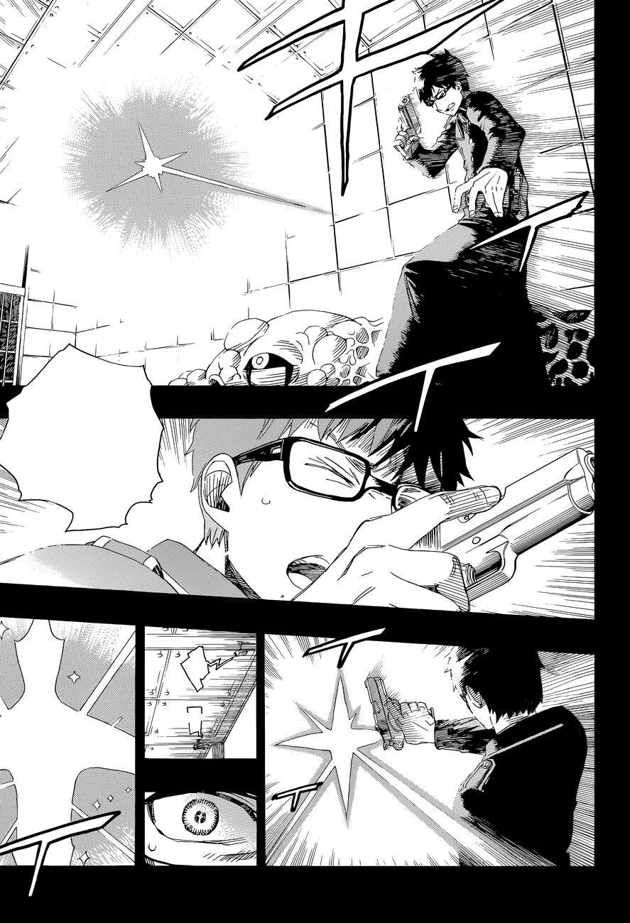 Read Ao no Exorcist IT Manga Online