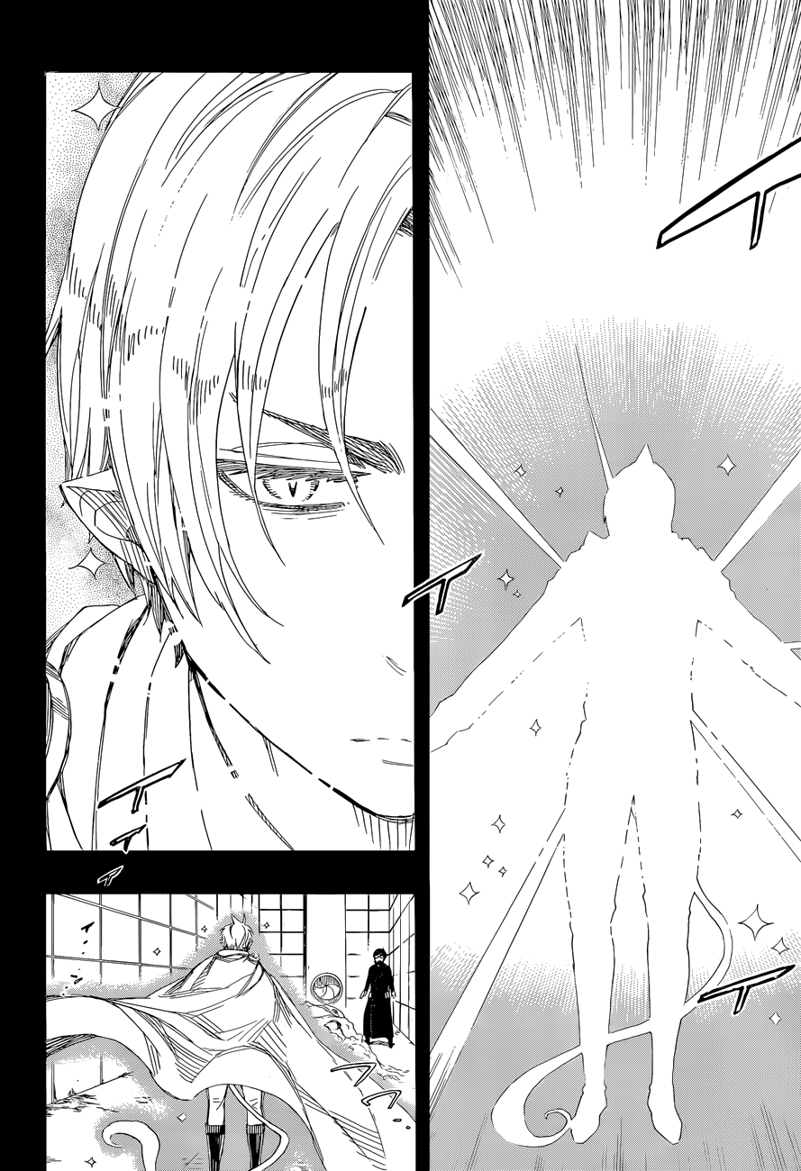 Read Ao no Exorcist IT Manga Online