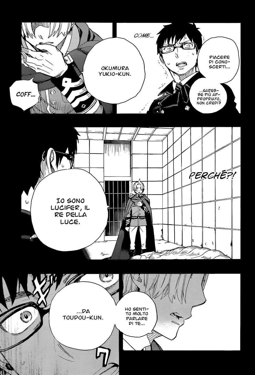 Read Ao no Exorcist IT Manga Online