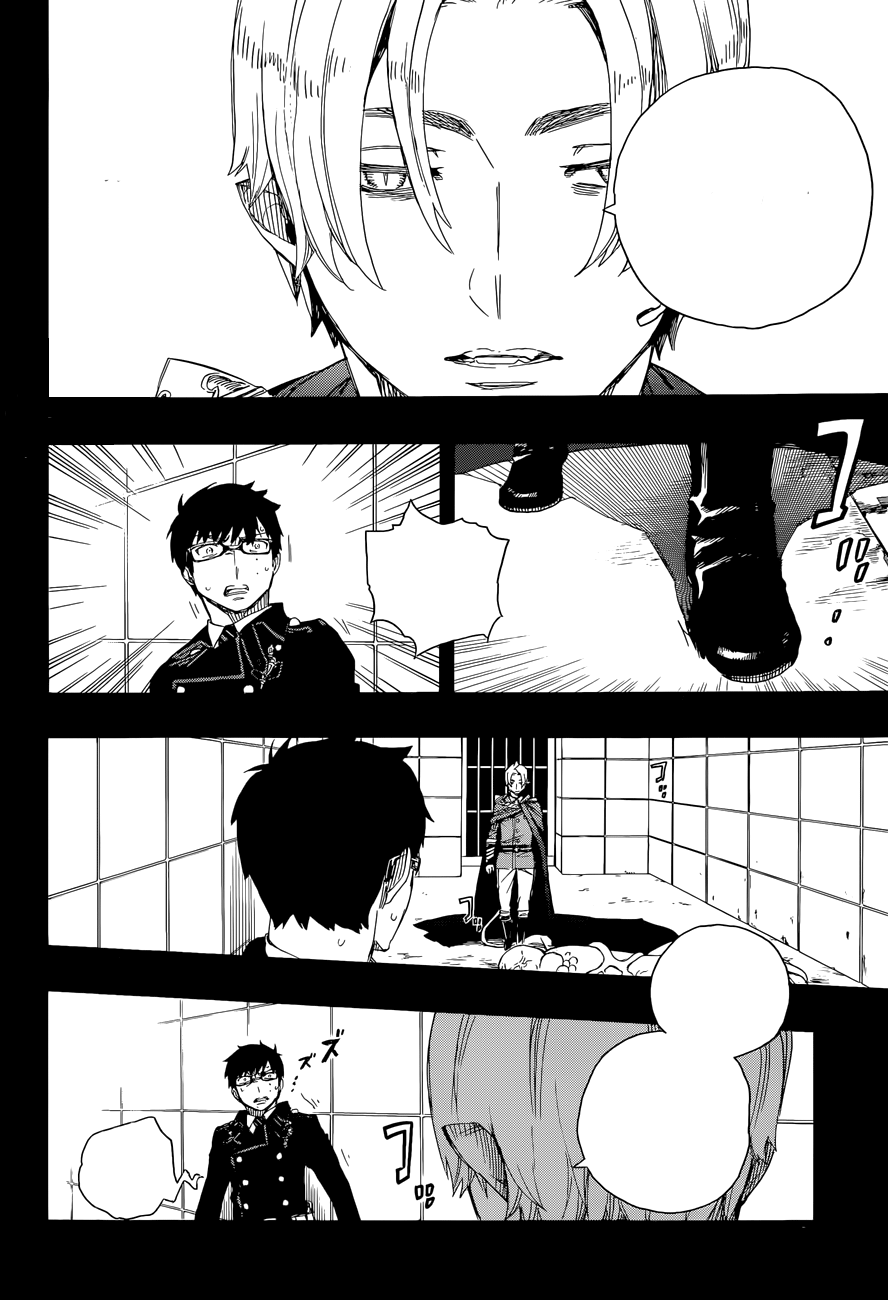Read Ao no Exorcist IT Manga Online