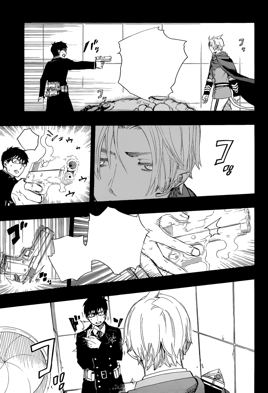 Read Ao no Exorcist IT Manga Online