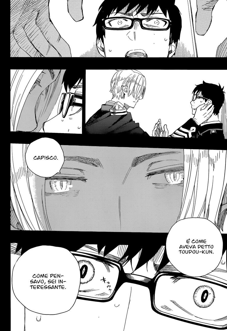 Read Ao no Exorcist IT Manga Online