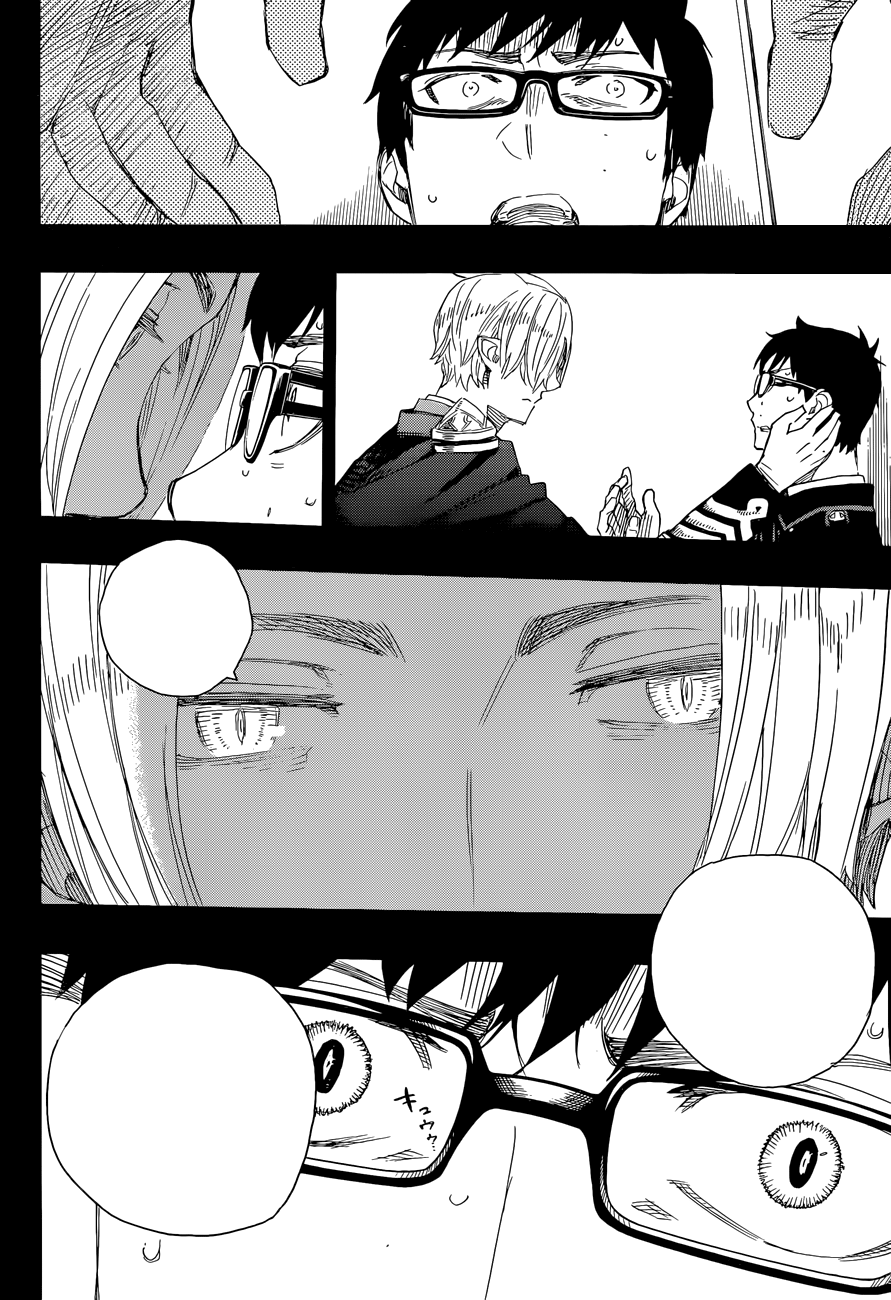 Read Ao no Exorcist IT Manga Online