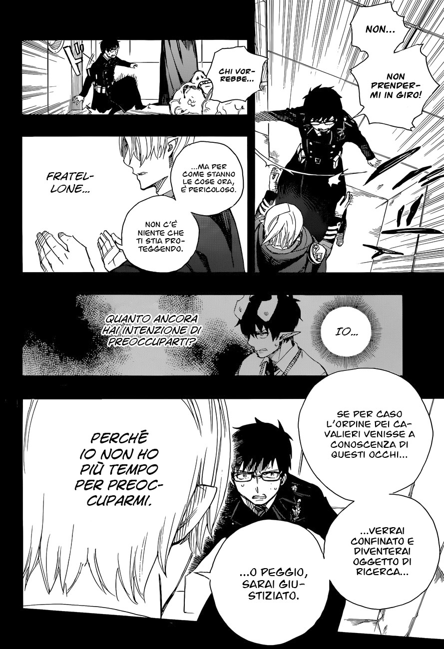 Read Ao no Exorcist IT Manga Online