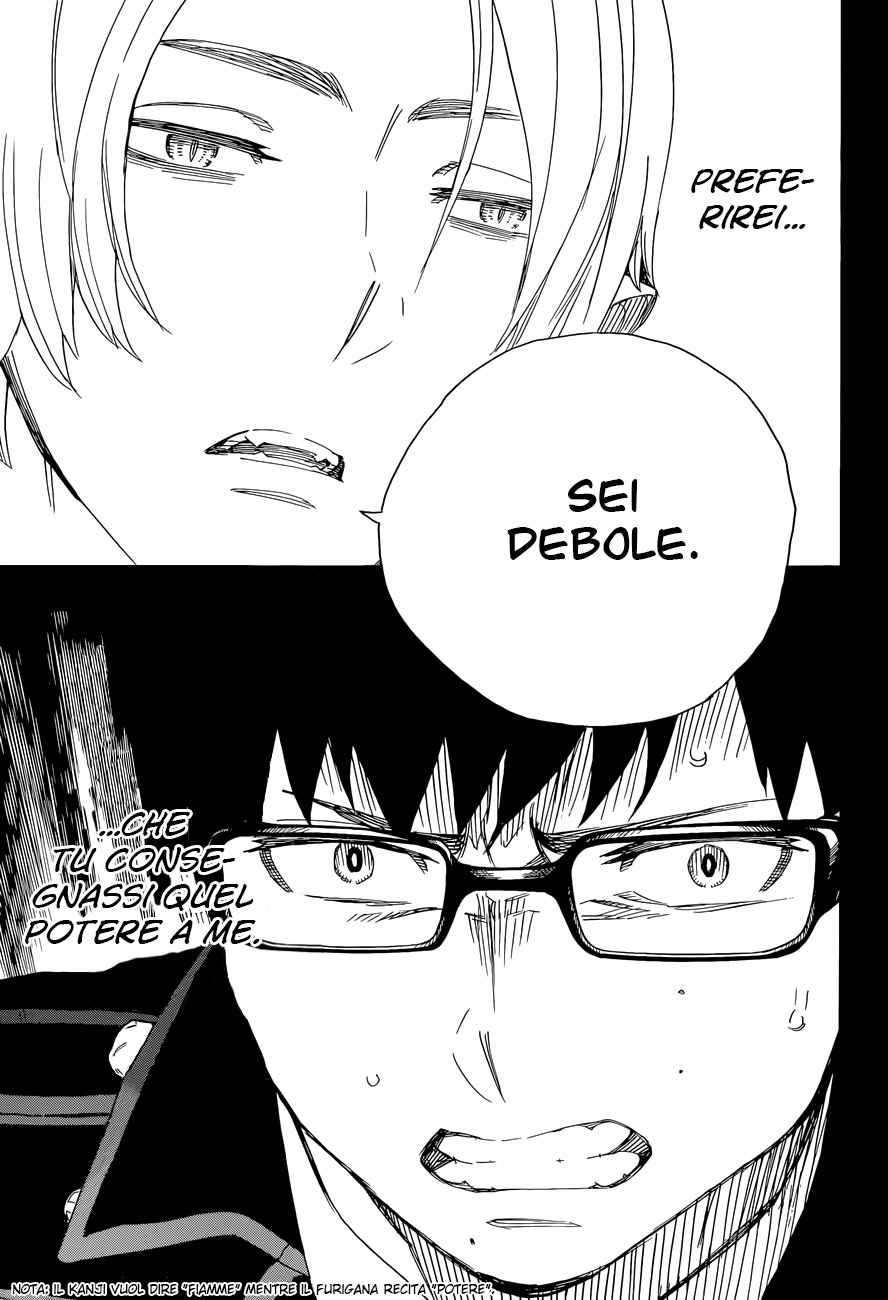 Read Ao no Exorcist IT Manga Online