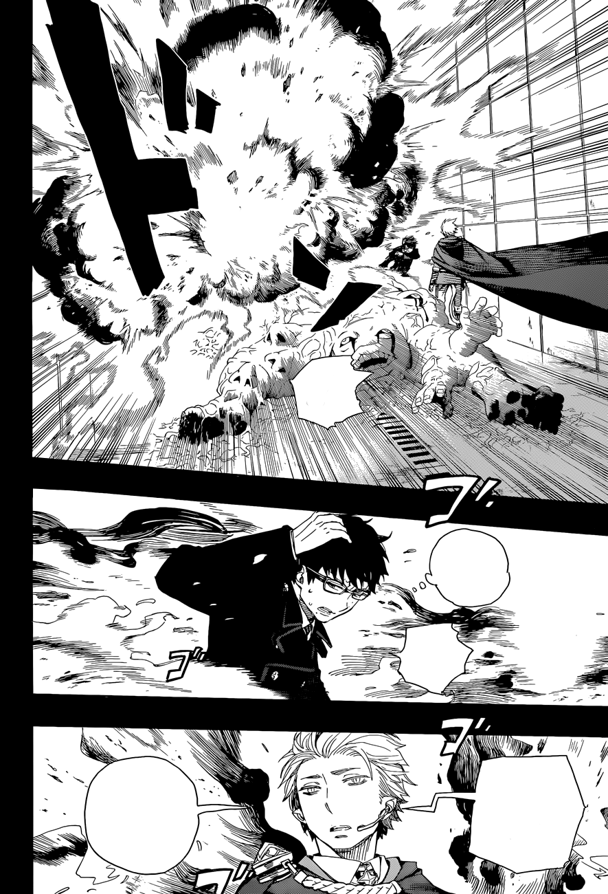 Read Ao no Exorcist IT Manga Online
