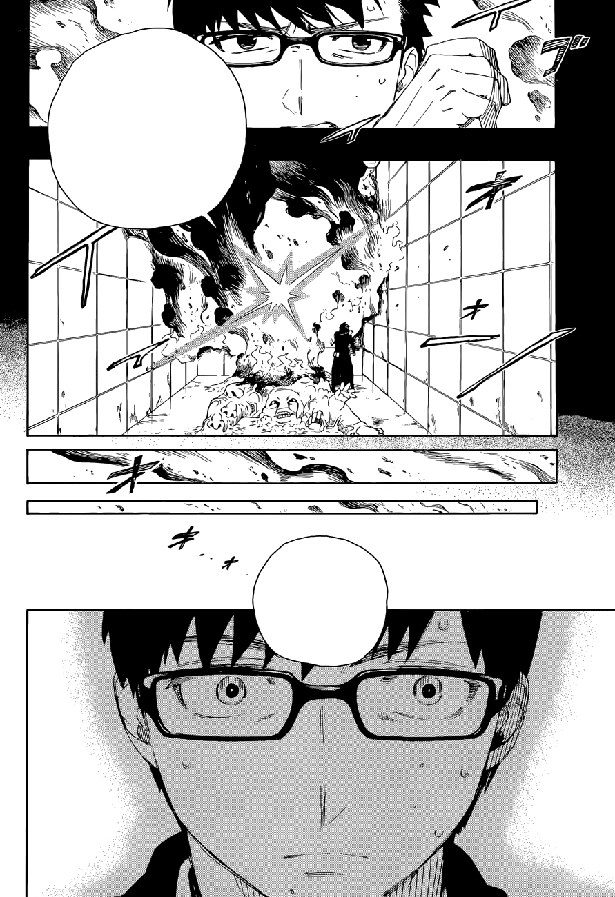 Read Ao no Exorcist IT Manga Online