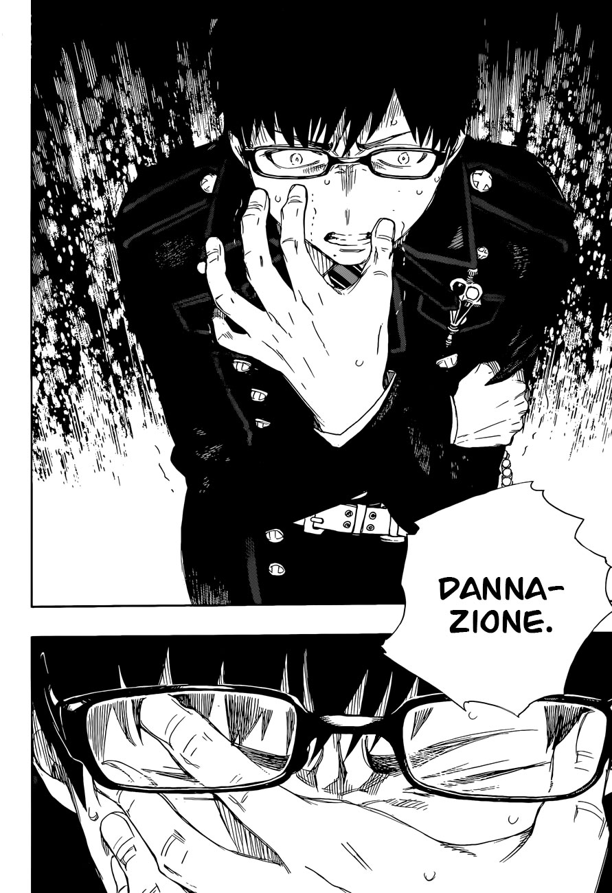 Read Ao no Exorcist IT Manga Online