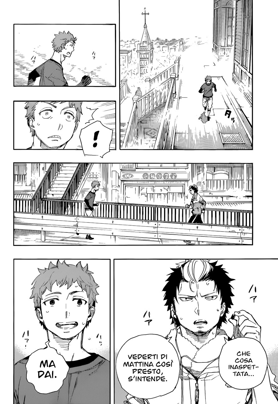Read Ao no Exorcist IT Manga Online