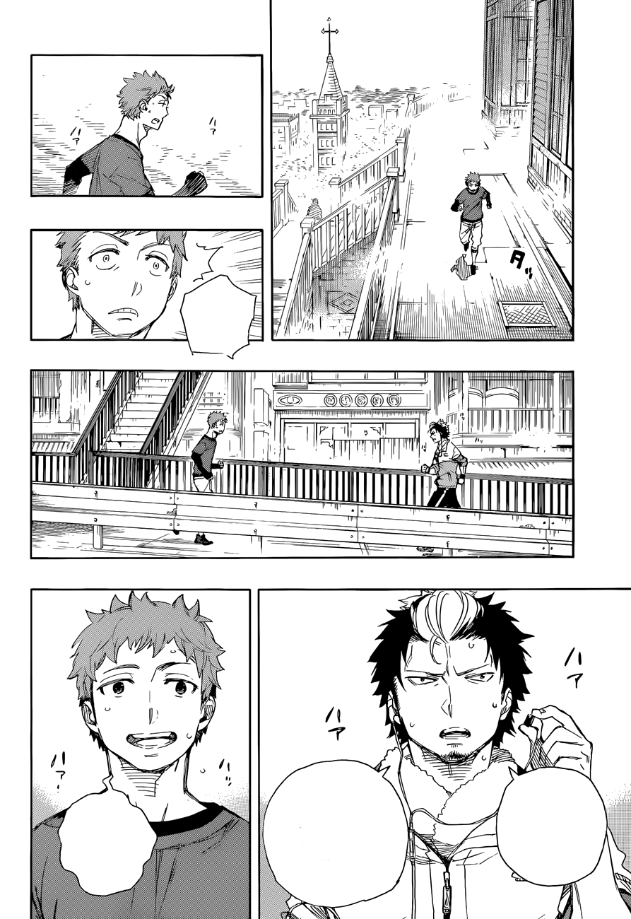 Read Ao no Exorcist IT Manga Online