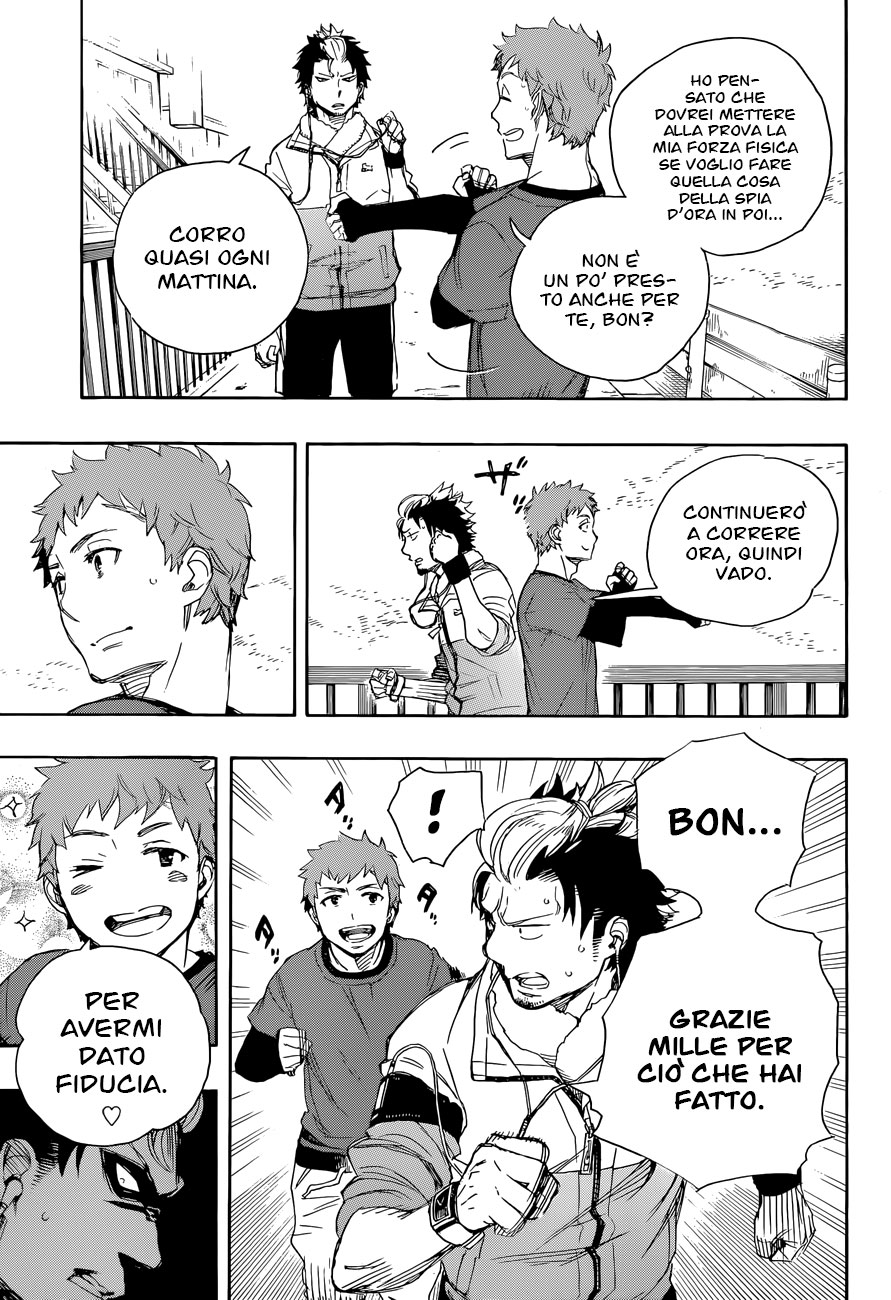Read Ao no Exorcist IT Manga Online