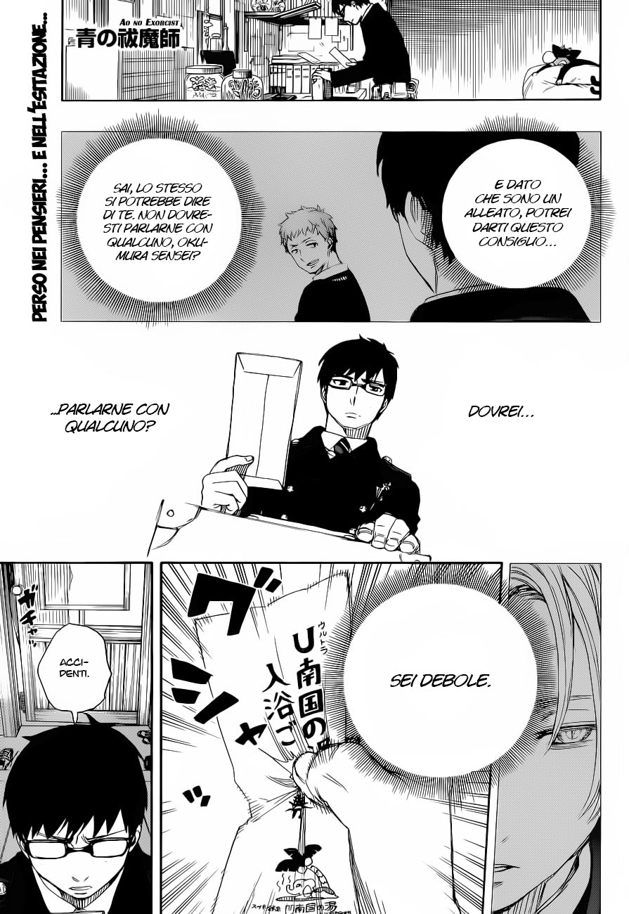 Read Ao no Exorcist IT Manga Online