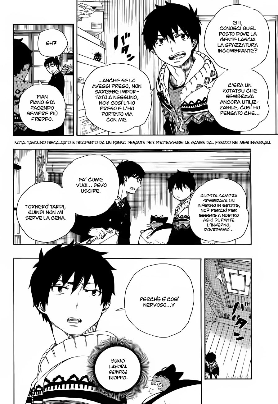 Read Ao no Exorcist IT Manga Online