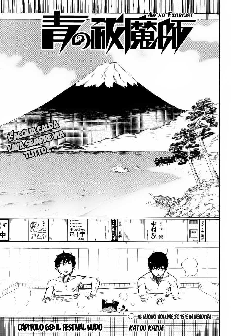 Read Ao no Exorcist IT Manga Online