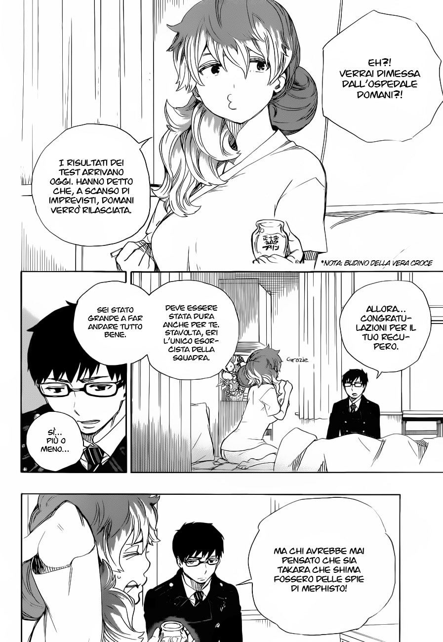 Read Ao no Exorcist IT Manga Online