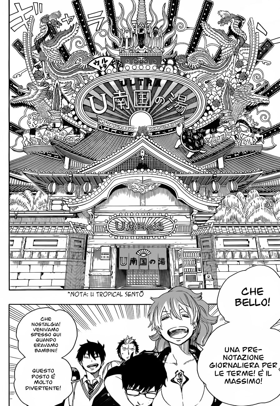 Read Ao no Exorcist IT Manga Online