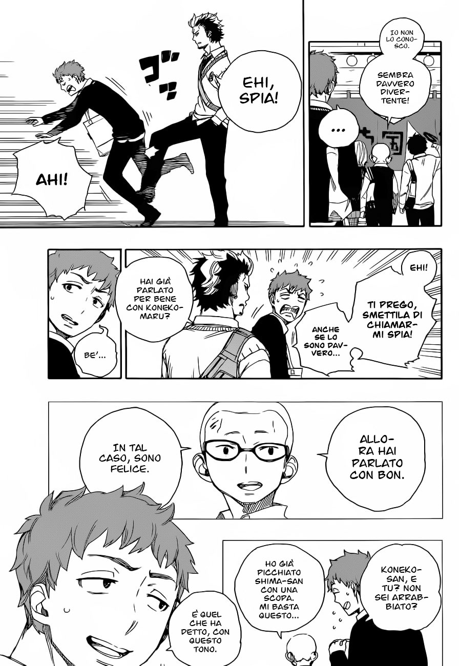 Read Ao no Exorcist IT Manga Online