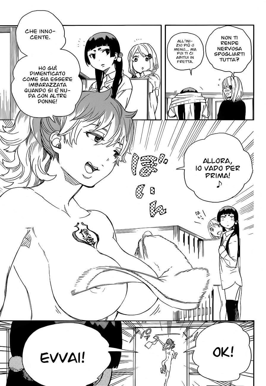 Read Ao no Exorcist IT Manga Online