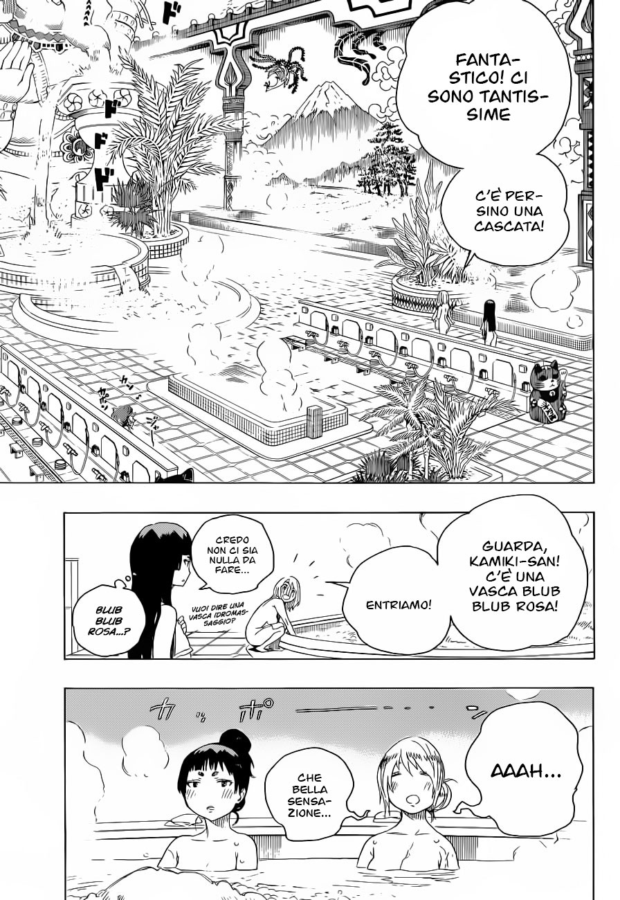 Read Ao no Exorcist IT Manga Online