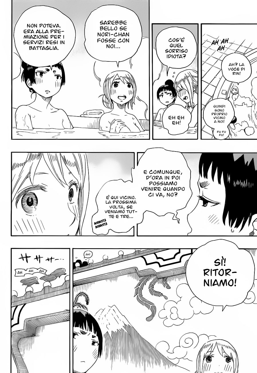 Read Ao no Exorcist IT Manga Online