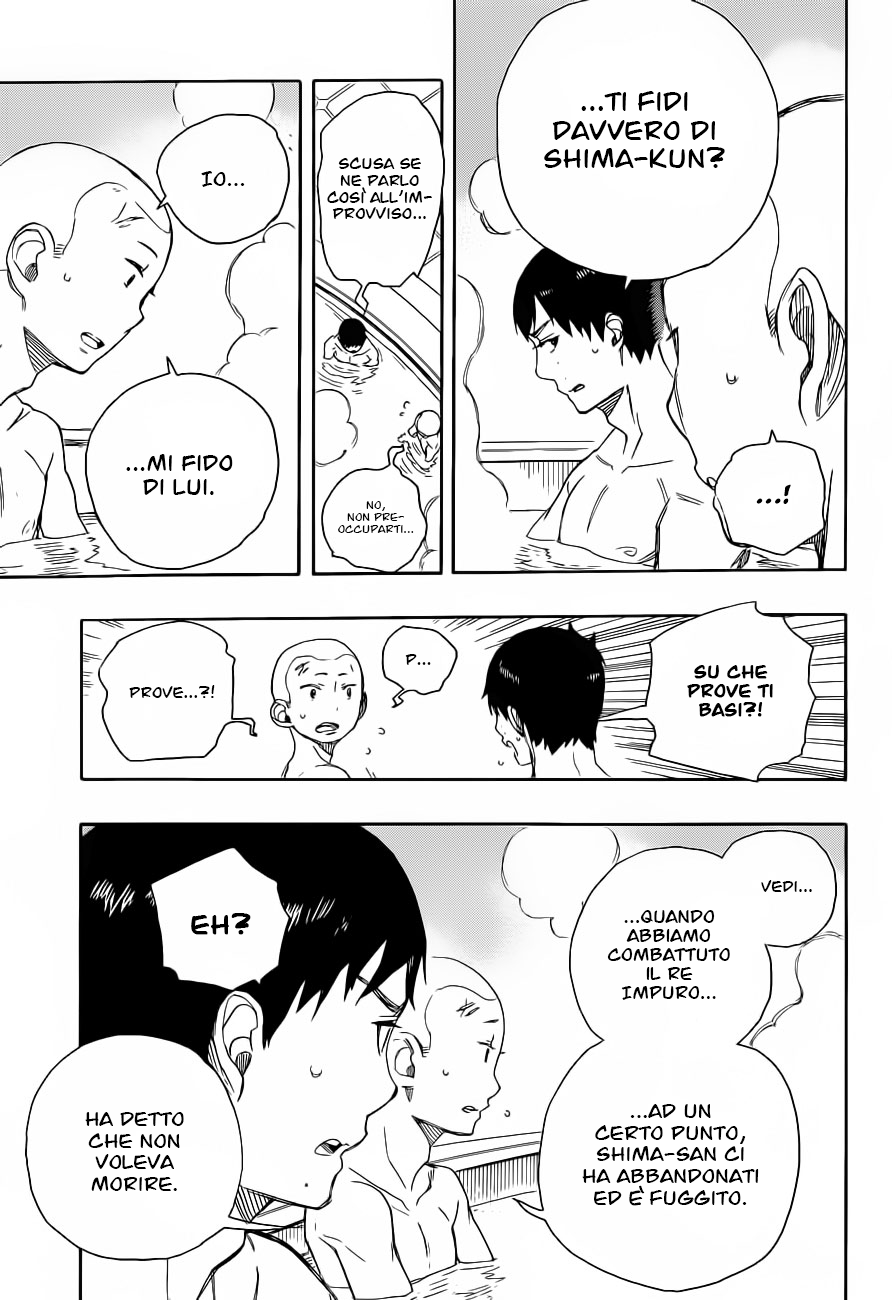 Read Ao no Exorcist IT Manga Online