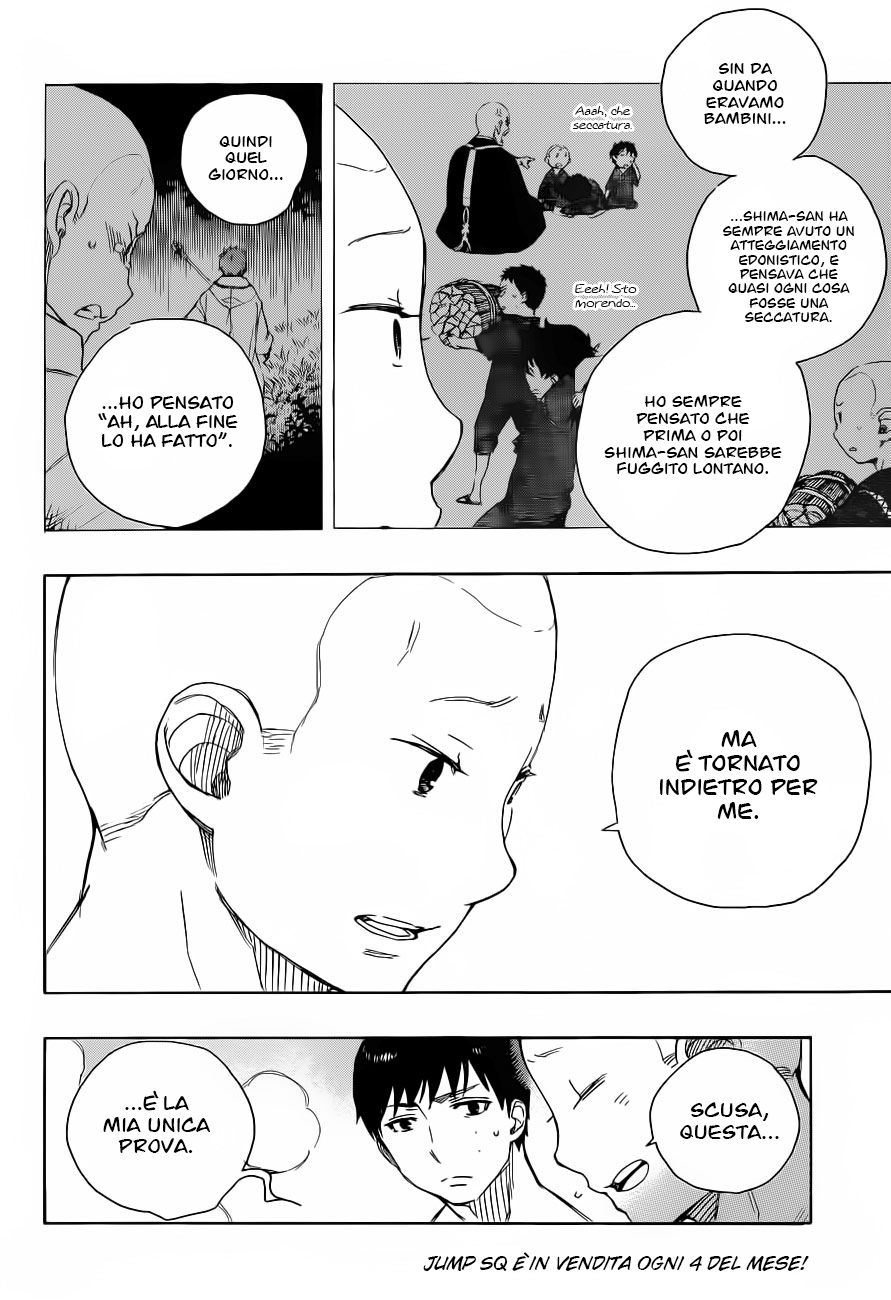 Read Ao no Exorcist IT Manga Online