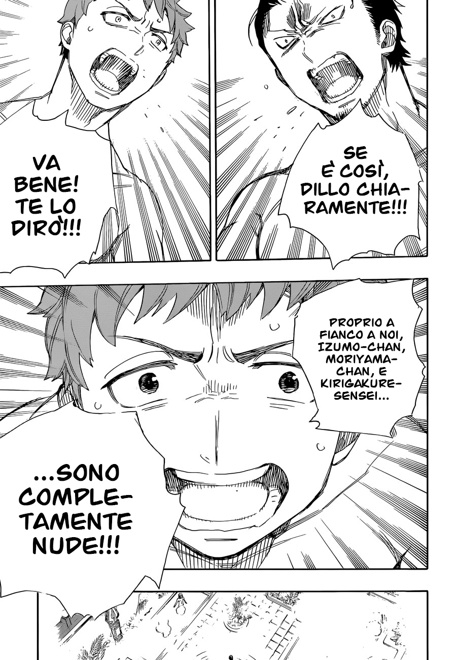 Read Ao no Exorcist IT Manga Online