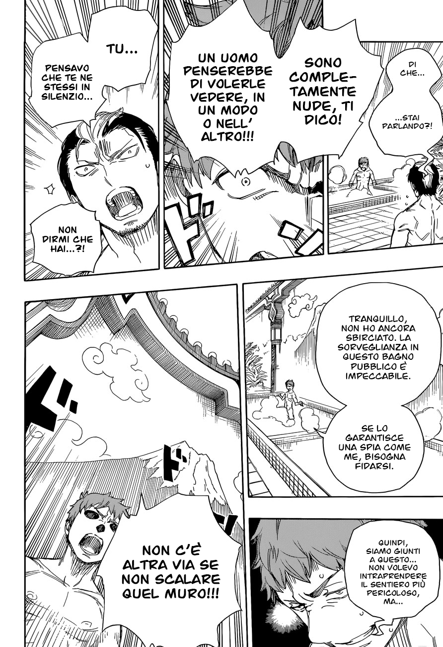 Read Ao no Exorcist IT Manga Online