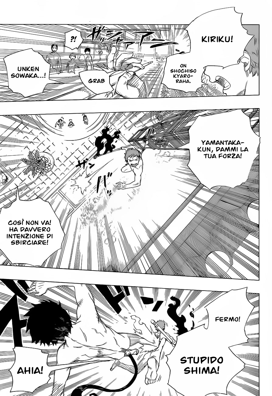 Read Ao no Exorcist IT Manga Online