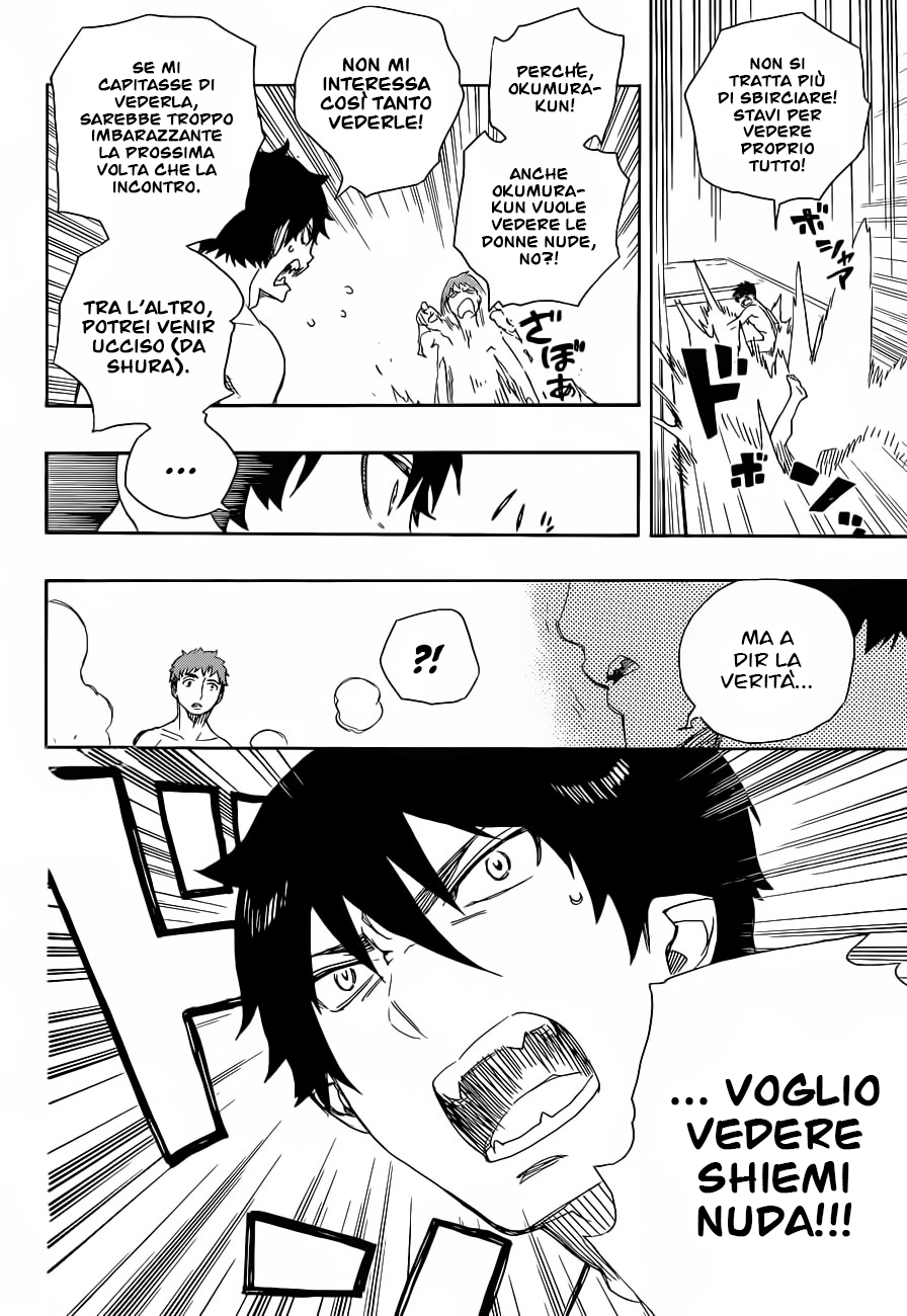 Read Ao no Exorcist IT Manga Online