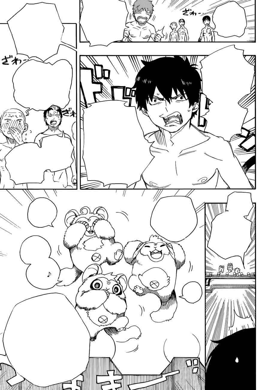 Read Ao no Exorcist IT Manga Online