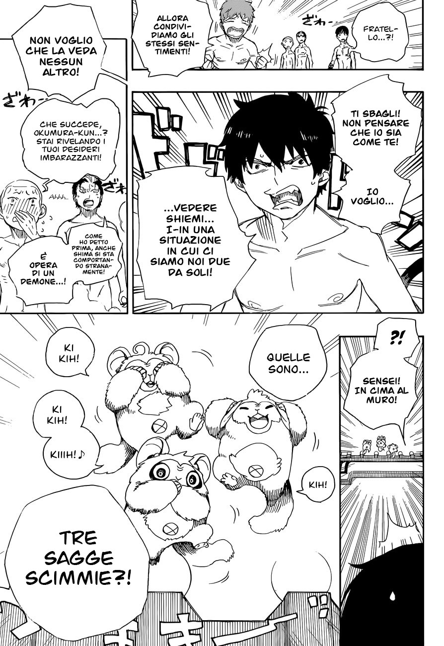 Read Ao no Exorcist IT Manga Online
