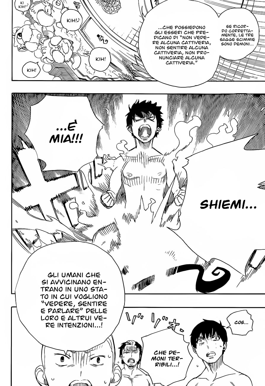 Read Ao no Exorcist IT Manga Online