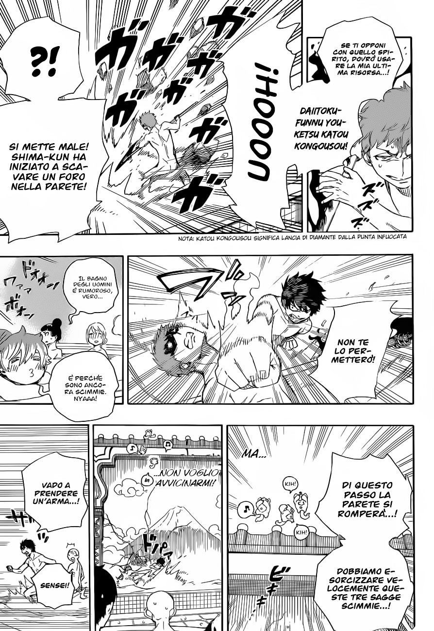 Read Ao no Exorcist IT Manga Online