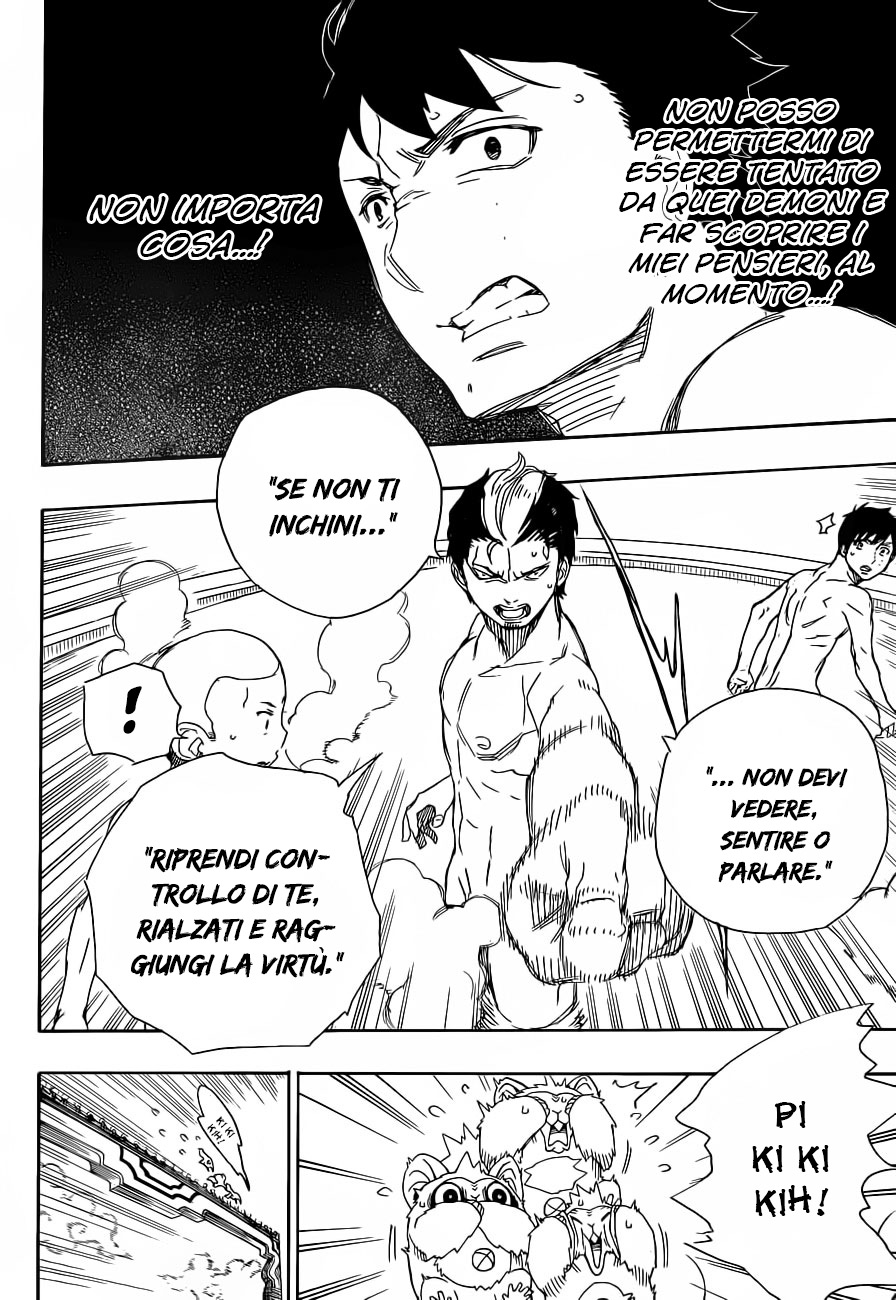 Read Ao no Exorcist IT Manga Online